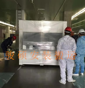 設備搬運到車間內